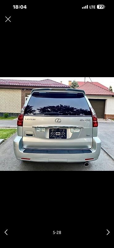 гайя тойота: Lexus GX: 2005 г., 4.7 л, Автомат, Бензин, Внедорожник — 6