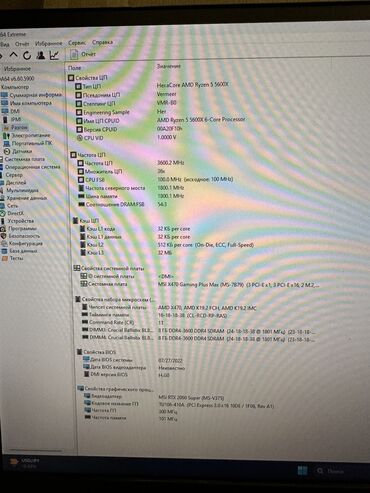 Masaüstü kompüterlər və iş stansiyaları: Salam Aleykum. Allah alanada satanada xeyir versin. Ilk sahibi ele — 7