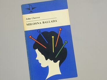 Книга, жанр - Роман, стан - Дуже гарний