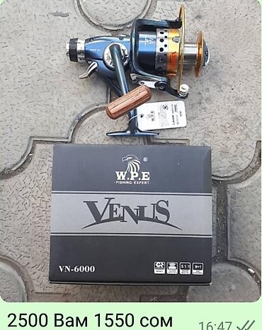 Удочки и спиннинги: Спиннинги от 350 сом Прицелы 20х40 300 сом 3-9 х 40 1400 3 - 9 х 40 — 22