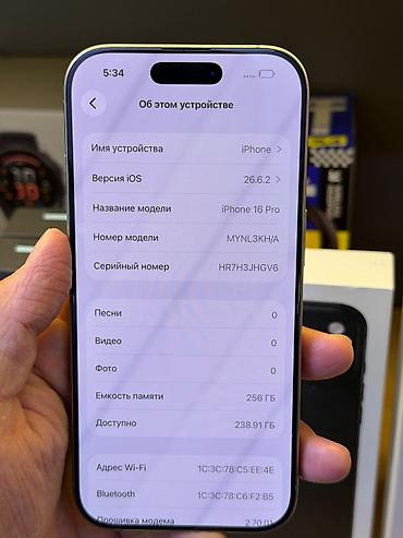 IPhone 16 Pro, 256 ГБ Характеристики и детали: - Модель: iPhone 16
