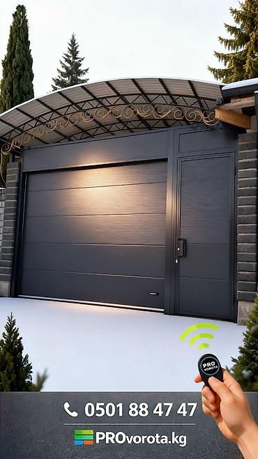 Секционные ворота: Алюминиевые, Автоматические, Alutech, Для гаража, Для частного дома, Для контейнера, Бронированные, Оптом, Новый, Бесплатная установка — 27