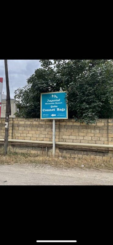 Həyət evləri və villalar: 138 sot, Kənd təsərrüfatı, Kupça (Çıxarış)