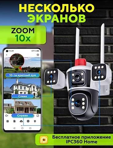 Видеонаблюдение, охрана: Системы видеонаблюдения | Офисы, Квартиры, Дома | Демонтаж, Настройка, Подключение — 6