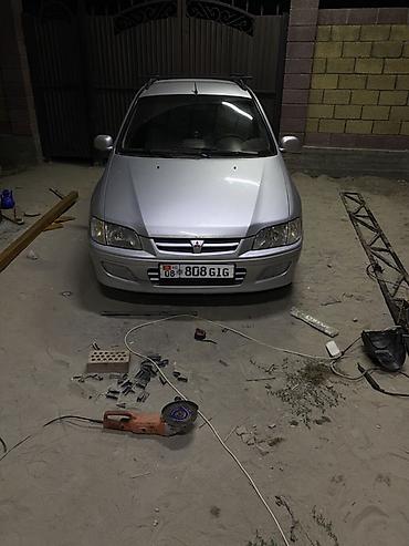 мицубиси спайс стар: Mitsubishi Space Star: 2001 г., 1.6 л, Механика, Бензин, Хэтчбэк — 1