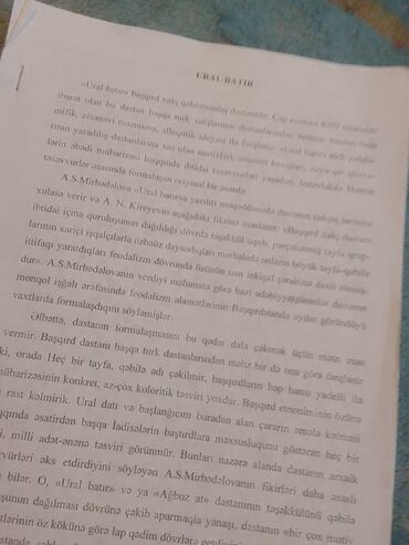 ibtidai sinif kitablari pdf: Ortağ Türk dastanları pdf formatında Türk ədəbiyyatı fənni üçün