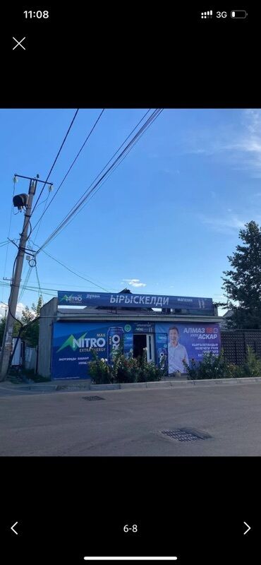 продаю бизнес дом: Продается угловой дом под бизнес, с действующим бизнесом (магазин
