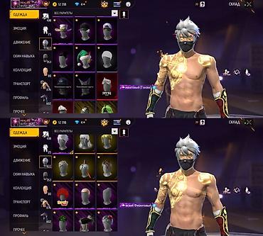 Другие видеоигры: Игровой аккаунт Free Fire (сервер RU) Основное: - Ник: REAL.ali - — 10