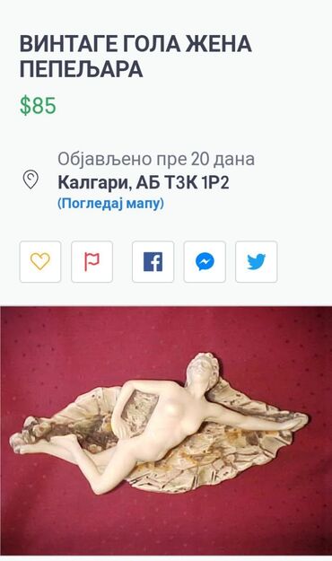 Ostali kućni dekor: Pepeljara venecijanski rucni rad 60te. nova(ocuvana). Pepeljara je na lalafo.rs — 9 Ostali kućni dekor: Pepeljara venecijanski rucni rad 60te. nova(ocuvana). Pepeljara je — 9