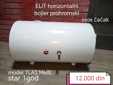 aparat za kafu sa mlinom: Water Heaters