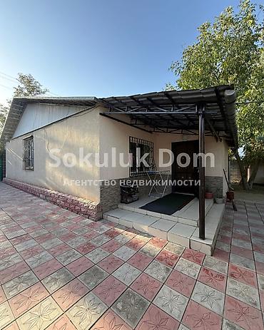 🏠Продается дом в с. Сокулук 🟡Комнаты: 5 🟡 Участок: 7,5 соток 🟡