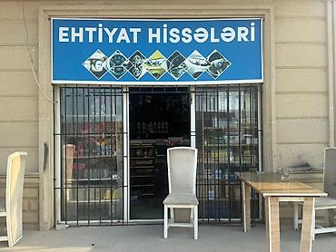 bartee: 🏪 HAZIR BİZNES SATILIR! 📍 Ünvan: Binə qəsəbəsi, Bolluq ərazisi — 6