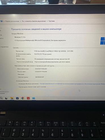 Ноутбуки Lenovo: Офисный, Б/у, Intel Core i5 — 9
