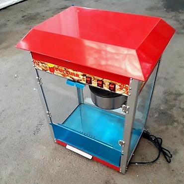 Popkorn aparatları: Nağd ödəniş, Yeni — 4