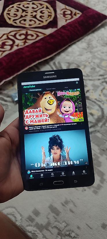 Планшеты: Планшет, Samsung, 7" - 8", 4G (LTE), Б/у, Классический цвет - Черный — 1