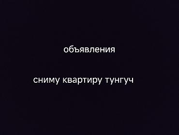 квартиры в аренлу: Сниму квартиру тунгуч семейный 1 комнатный до 30 000 сом без — 1