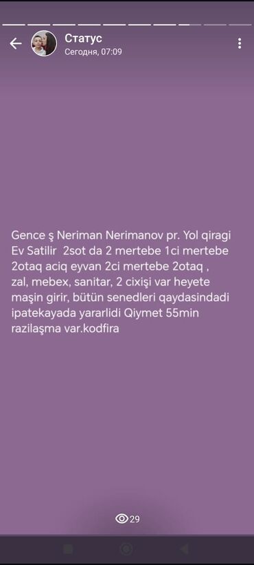 hezi aslanovda satilan 2 otaqli evler: 4 otaqlı, 808800 kv. m