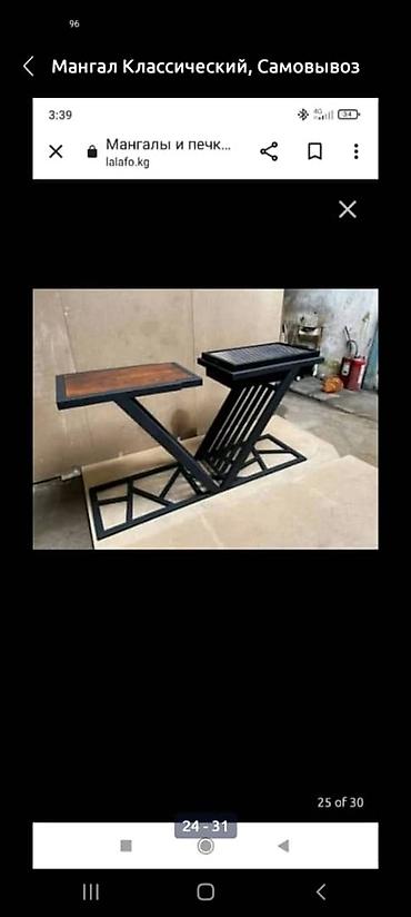 Мангалы: Мангал Классический, Самовывоз, Платная доставка — 29