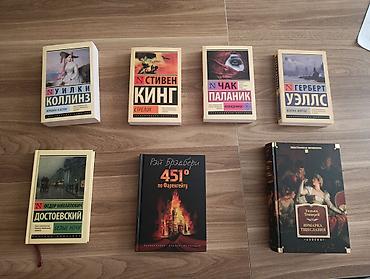 Продаются книги на русском. Rus dilində müxtəlif janrlardan kitablar