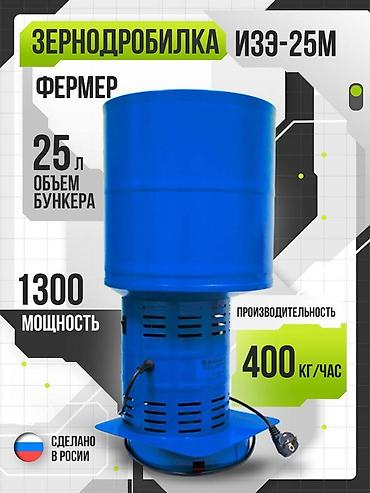 İZЭ-25 “Fermer” — Texniki göstəricilər Güc: 1300 Vt Gərginlik: 220 V lalafo.az -da İZЭ-25 “Fermer” — Texniki göstəricilər Güc: 1300 Vt Gərginlik: 220 V