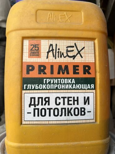 клей для пвх: Грунтовка глубокопроникающая AlinEX Primer предназначена для