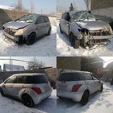 vip razbor: Купим авто инамарку в любом состоянии аварийные авто ассалам алейкум — 4