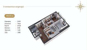 Продажа квартир: 2 комнаты, 66 м², Кок-Жар мкр Элитка, 10 этаж, ПСО (под самоотделку) — 2