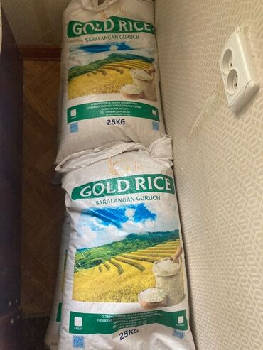 басмати рис: Рис GOLD RICE “Saralangan Guruch” в мешках по 25 кг. - Фасовка