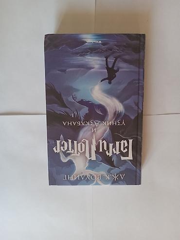 Продаю книги все идеального состояния все дополнительные вопросы по at lalafo.kg Продаю книги все идеального состояния все дополнительные вопросы по