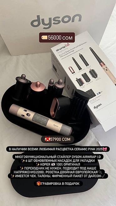 Дорожные сумки: Дорожная сумка, Женские, Новый — 7