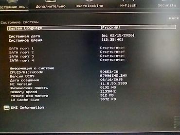 Ana platalar: Ana Platası MSI MSI H110M PRO-D+i3 6100, İşlənmiş — 6