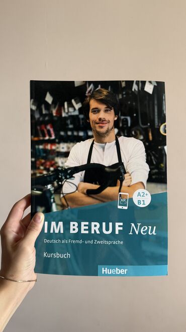 самые популярные журналы о моде: Учебники немецкого языка «Im Beruf Neu» от издательства Hueber