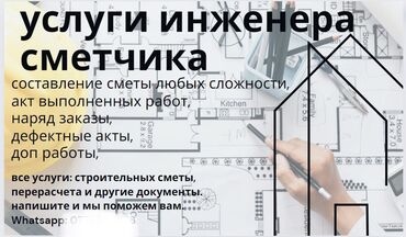 долгосрочная аренда квартир без посредников: Смета на строительство | Квартиры, Дома, Кафе, рестораны