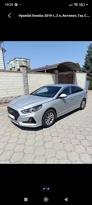 спойлер sonata: Hyundai Sonata: 2019 г., 2 л, Автомат, Газ, Седан — 2