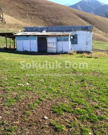 Продажа домов: Дом, 1 м², 1 комната, Агентство недвижимости — 5