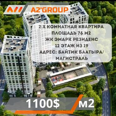 квартира без посредников низкий цена аренда: 2 комнаты, 76 м², Индивидуалка, 12 этаж, ПСО (под самоотделку)