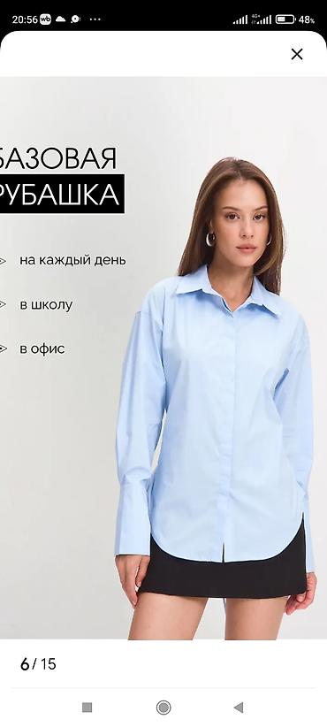 Толстовки: Толстовка — 7