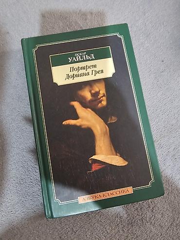 фрэнк крем отзывы: Расхламление книжной полки. Подборка художественных книг в твёрдом — 5