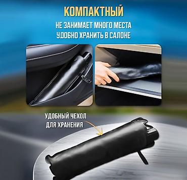 Другие аксессуары: Зонт для лобового стекла, солнцезащитная шторка Restyling — 3