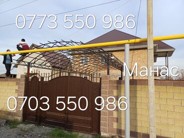 Сварка: Сварка | Навесы, Ворота — 14