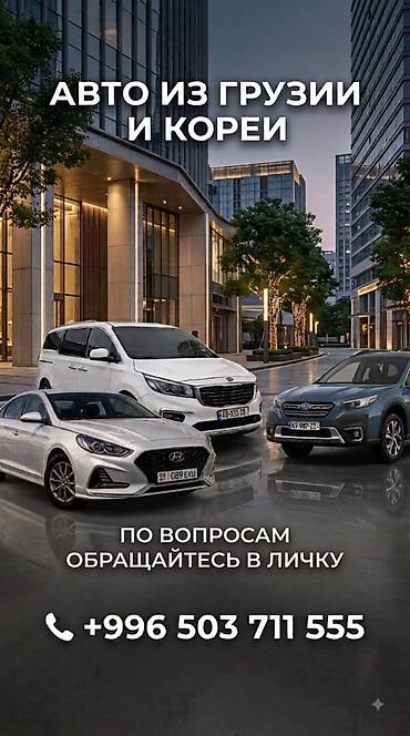 w210 e320: Автомобили из Грузии и Кореи — подбор и привоз под заказ. - Подбор — 1