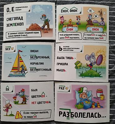 solutions elementary: Учебники для 4 и 5 класса, Человек и общество 5 кл. - 200сом — 5
