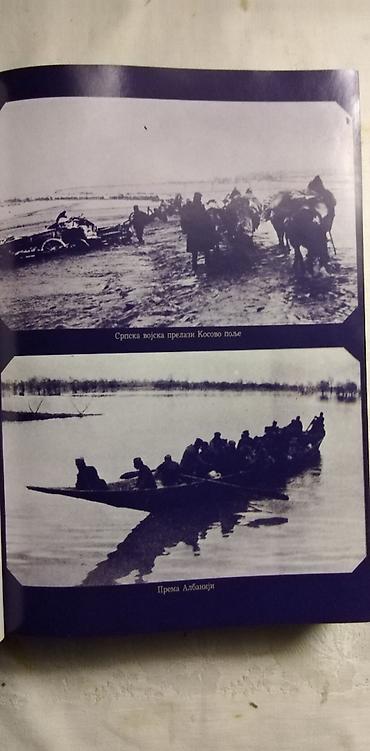 Knjige: Knjiga:Dnevnik pobeda 3431 str. 1990, 25 cm. Knjiga:Golgota i Vasrks — 10