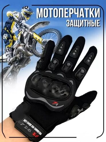 Перчатки: Распродажа! ! МОТОПерчатки для скутера и мотоцикла купить в Бишкеке