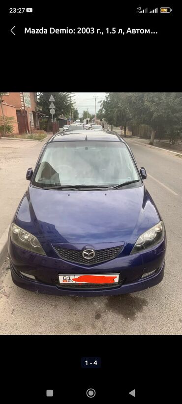 Mazda: Mazda Demio: 2003 г., 1.5 л, Типтроник, Газ, Хэтчбэк