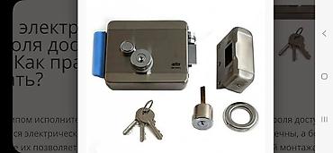 Дверные кодовые замки: Дверные Замки меж комнатные, наружные,гаражные,для брон дверей — 1