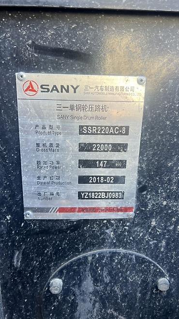 газел продажа: Продаю Дорожный вибрационный каток SANY SSR220AC-8 - Тип: одноосный — 6