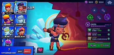сила пчелы нейрокомплекс: Аккаунт Brawl Stars с прокачанными бойцами и эксклюзивными скинами — 5