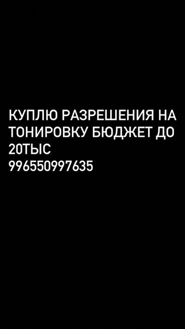 ремонт рулевой рейки бишкек цена: Куплю