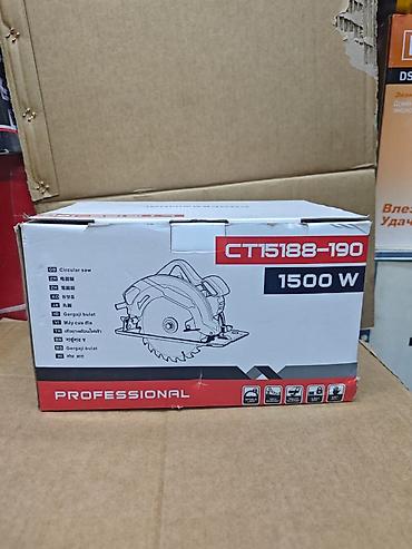 Циркулярная пила CT1, 1500 Вт (PROFESSIONAL) Основные характеристики